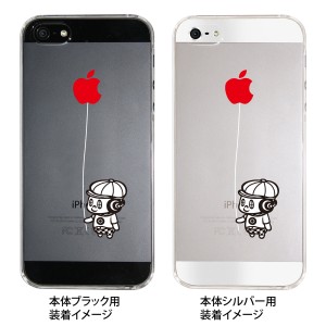 iPhone13/mini/Pro/ProMax 12 11 XR X iPhone8 7 6/6s Plus iPhoneSE 5s スマホケース クリアケース マシュマロキングス キャラクター ip