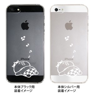 iPhone13/mini/Pro/ProMax 12 11 XR X iPhone8 7 6/6s Plus iPhoneSE 5s クリアケース マシュマロキングス キャラクター ip5-23-mk0010