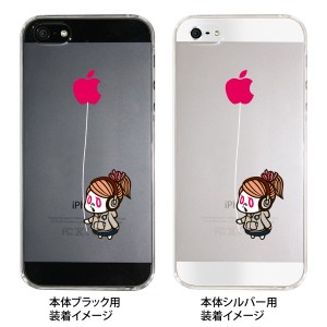 Iphone Se ケース キャラクターの通販 Au Pay マーケット