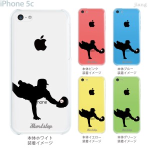 スマホケース 野球 Iphoneの通販 Au Pay マーケット