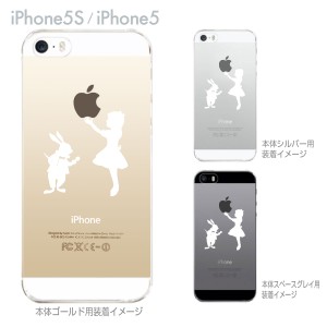 iPhone13/mini/Pro/ProMax 12 11 XR X iPhone8 7 6/6s Plus iPhoneSE 5s スマホケース クリアケース ハードケース 06-ip5s-ca0003