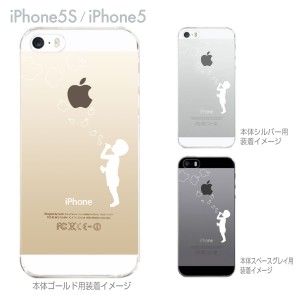 iPhone13/mini/Pro/ProMax 12 11 XR X iPhone8 7 6/6s Plus iPhoneSE 5s クリアケース ハードケース 着せ替え 06-ip5s-ca0006