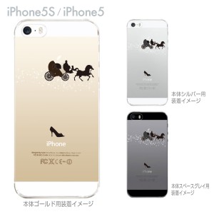 iPhoneSE（第3世代）13/mini/Pro/Pro Max 12/mini/Pro/Pro Max SE 11/Pro/Pro Max XS/XS Max XR X 8/Plus 7/Plus 6/Plus 6s/Plus スマホ