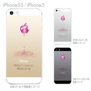 iPhone14/Plus/Pro/Pro Max SE（第3世代）13/mini/Pro/ProMax 12 11 XR X iPhone8 7 6/6s Plus iPhoneSE 5s スマホケース クリアケース 