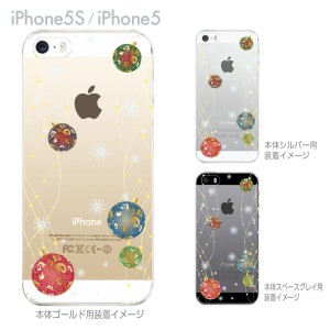 iPhone14/Plus/Pro/Pro Max SE（第3世代）13/mini/Pro/Pro Max 12/mini/Pro/Pro Max SE 11/Pro/Pro Max XS/XS Max XR X 8/Plus 7/Plus 6/