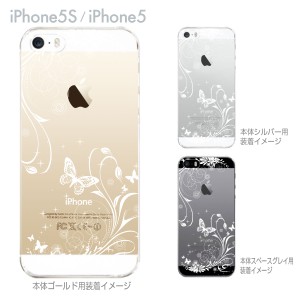 iPhone13/mini/Pro/ProMax 12 11 XR X iPhone8 7 6/6s Plus iPhoneSE 5s スマホケース クリアケース ハードケース 着せ替え イラスト 22-