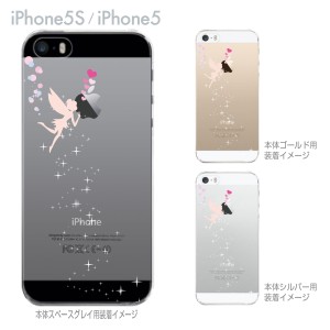 iPhone13/mini/Pro/ProMax 12 11 XR X iPhone8 7 6/6s Plus iPhoneSE 5s スマホケース iPhone ケース クリアケース ハードケース 22-ip5-