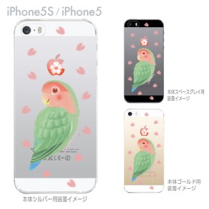 iPhone14/Plus/Pro/Pro Max SE（第3世代）13/mini/Pro/Pro Max 12/mini/Pro/Pro Max SE 11/Pro/Pro Max XS/XS Max XR X 8/Plus 7/Plus 6/