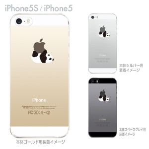 Iphone7 ケース アップルマークの通販 Au Pay マーケット