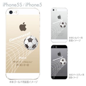 サッカー Iphone6 ケースの通販 Au Pay マーケット