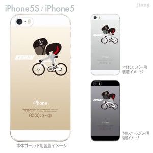 iPhone14/Plus/Pro/Pro Max SE（第3世代）13/mini/Pro/ProMax 12 11 XR X iPhone8 7 6/6s Plus iPhoneSE 5s スマホケース クリアケース 