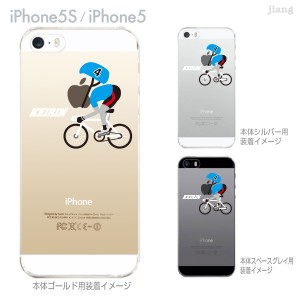 iPhone14/Plus/Pro/Pro Max SE（第3世代）13/mini/Pro/ProMax 12 11 XR X iPhone8 7 6/6s Plus iPhoneSE 5s スマホケース クリアケース 