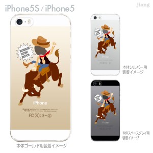 iPhone13/mini/Pro/ProMax 12 11 XR X iPhone8 7 6/6s Plus iPhoneSE 5s スマホケース クリアケース ハードケース 10-ip5s-ca103