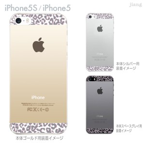 iPhone14/Plus/Pro/Pro Max SE（第3世代）13/mini/Pro/ProMax 12 11 XR X iPhone8 7 6/6s Plus iPhoneSE 5s スマホケース クリアケース 