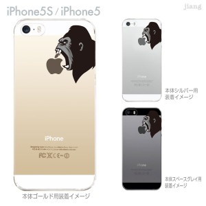 iPhone14/Plus/Pro/Pro Max SE（第3世代）13/mini/Pro/ProMax 12 11 XR X iPhone8 7 6/6s Plus iPhoneSE 5s クリアケース Clear Arts ア
