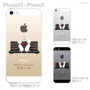 iPhone13/mini/Pro/ProMax 12 11 XR X iPhone8 7 6/6s Plus iPhoneSE 5s クリアケース Clear Arts 猫 カップル NEW 01-ip5s-ca0139