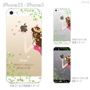 iPhone13/mini/Pro/ProMax 12 11 XR X iPhone8 7 6/6s Plus iPhoneSE 5s スマホケース クリアケース ボタニカルガール おすすめ 22-ip5s-