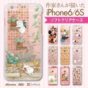 iPhone14/Plus/Pro/Pro Max SE（第3世代）13/mini/Pro/ProMax 12 11 XR X iPhone8 7 6/6s Plus ソフトケース クリア ケース スマホケース