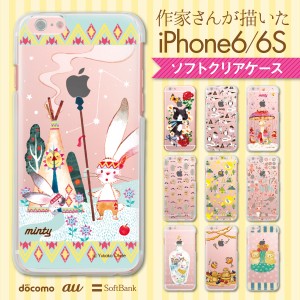 iPhone14/Plus/Pro/Pro Max SE（第3世代）13/mini/Pro/ProMax 12 11 XR X iPhone8 7 6/6s Plus ソフトケース クリア ケース スマホケース