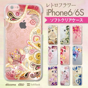 iPhone14/Plus/Pro/Pro Max 13/mini/Pro/ProMax 12 11 XR X iPhone8 7 6/6s Plus ソフトケース クリア ケース スマホケース Clear Arts 