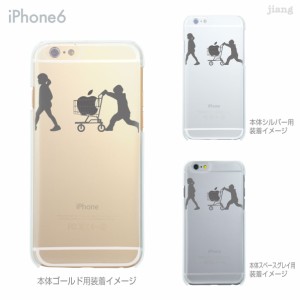 iPhone13/mini/Pro/ProMax 12 11 XR X iPhone8 7 6/6s Plus iPhoneSE 5s Clear Arts かわいい はじねてのおつかい 01-ip6-ca0013