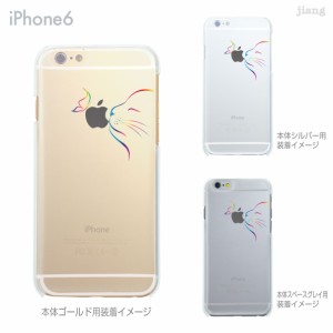 Iphone クリアケース かわいいの通販 Au Pay マーケット