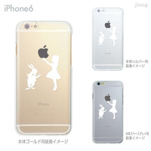 Iphone クリアケース かわいいの通販 Au Pay マーケット