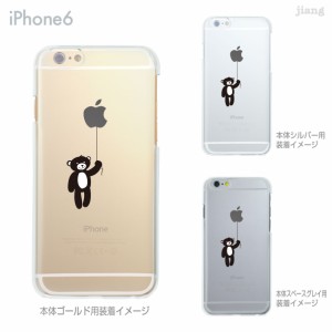 Iphone クリアケース かわいいの通販 Au Pay マーケット