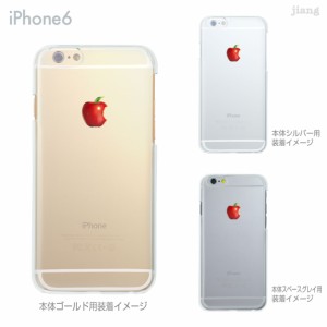iPhone13/mini/Pro/ProMax 12 11 XR X iPhone8 7 6/6s Plus iPhoneSE 5s クリアケース ハードケース Clear Arts リンゴ 08-ip6-ca0031