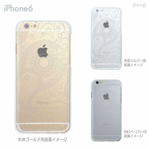 iPhone13/mini/Pro/ProMax 12 11 XR X iPhone8 7 6/6s Plus iPhoneSE 5s スマホケース クリアケース ハードケース Clear Arts かわいい 