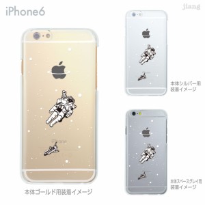 iPhone13/mini/Pro/ProMax 12 11 XR X iPhone8 7 6/6s Plus iPhoneSE 5s クリアケース ハードケース Clear Arts アストロノーツ 08-ip6-c