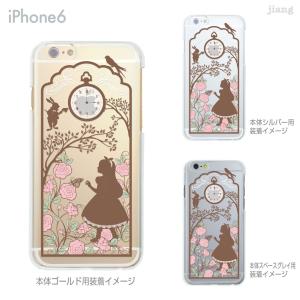 Iphone クリアケース かわいいの通販 Au Pay マーケット