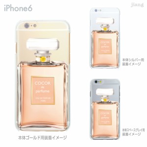 iPhone15/Plus/Pro/Pro Max 14/Plus/Pro/Pro Max SE（第3世代）13/mini/Pro/Pro Max 12/mini/Pro/Pro Max SE 11/Pro/Pro Max XS/XS Max X