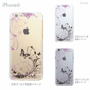 iPhone14/Plus/Pro/Pro Max SE（第3世代）13/mini/Pro/Pro Max 12/mini/Pro/Pro Max SE 11/Pro/Pro Max XS/XS Max XR X 8/Plus 7/Plus 6/