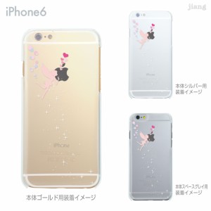 iPhone13/mini/Pro/ProMax 12 11 XR X iPhone8 7 6/6s Plus iPhoneSE 5s クリアケース ハードケース Clear Arts かわいい 天使にキッス 2