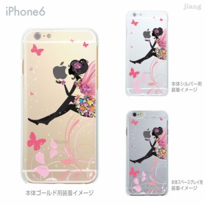 iPhone13/mini/Pro/ProMax 12 11 XR X iPhone8 7 6/6s Plus iPhoneSE 5s クリアケース ハードケース Clear Arts かわいい フェアリー 22-