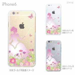 iPhone13/mini/Pro/ProMax 12 11 XR X iPhone8 7 6/6s Plus iPhoneSE 5s クリアケース ハードケース Clear Arts かわいい プリンセス 22-