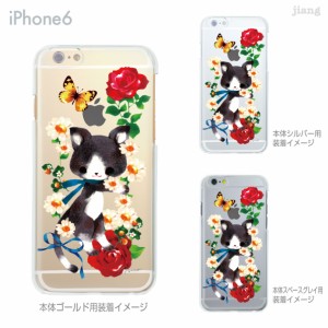 iPhone13/mini/Pro/ProMax 12 11 XR X iPhone8 7 6/6s Plus iPhoneSE 5s ハードケース Clear Arts かわいい milkchai 猫デイジー 30-ip6-