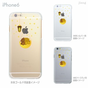 iPhone14/Plus/Pro/Pro Max SE（第3世代）13/mini/Pro/Pro Max 12/mini/Pro/Pro Max SE 11/Pro/Pro Max XS/XS Max XR X 8/Plus 7/Plus 6/