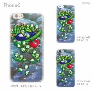 iPhone13/mini/Pro/ProMax 12 11 XR X iPhone8 7 6/6s Plus ソフトケース クリア ケース スマホケース Clear Arts たえまめ 57-ip6-tp000