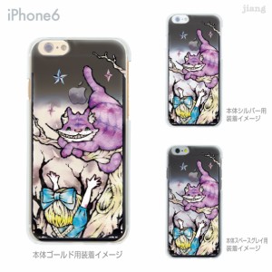 iPhone13/mini/Pro/ProMax 12 11 XR X iPhone8 7 6/6s Plus iPhoneSE 5s クリアケース ハードケース Clear Arts sasaki akira アリス 59-