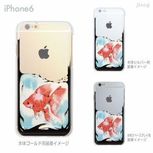 iPhone13/mini/Pro/ProMax 12 11 XR X iPhone8 7 6/6s Plus iPhoneSE 5s クリアケース ハードケースClear Arts sasaki akira アリス 59-i