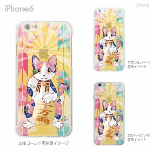 iPhone13/mini/Pro/ProMax 12 11 XR X iPhone8 7 6/6s Plus iPhoneSE 5s Clear Arts INUMAN WORLD ねこ スマホケース 62-ip6-ca0001