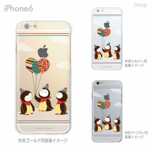 iPhone14/Plus/Pro/Pro Max SE（第3世代）13/mini/Pro/ProMax 12 11 XR X iPhone8 7 6/6s Plus ソフトケース クリア ケース スマホケース