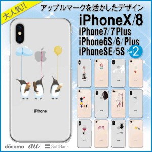 Iphone Xs Max ケース ジブリの通販 Au Pay マーケット