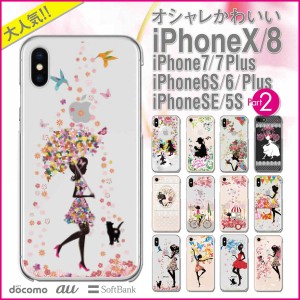 iPhone15/Plus/Pro/Pro Max 14/Plus/Pro/Pro Max SE（第3世代）13/mini/Pro/Pro Max 12/mini/Pro/Pro Max SE 11/Pro/Pro Max XS/XS Max X