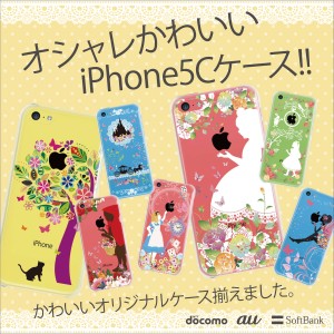 iPhone14/Plus/Pro/Pro Max SE（第3世代）13/mini/Pro/Pro Max 12/mini/Pro/Pro Max SE 11/Pro/Pro Max XS/XS Max XR X 8/Plus 7/Plus 6/