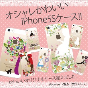 iPhone14/Max/Pro/Pro Max SE（第3世代）iPhone13/mini/Pro/Pro Max 12/mini/Pro/Pro Max SE (第2世代）11/Pro/Pro Max XS/XS Max XR X 8