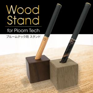 プルーム テック シール 自作の通販 Au Pay マーケット プルーム テック シール 自作の通販 Au Pay マーケット