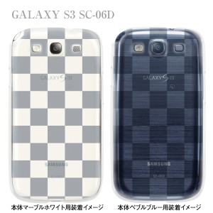 【GALAXY S3 SC-06D】【docomo】【ケース】【カバー】【スマホケース】【ボックス】　06-sc06d-ca0021a 【10P01Sep13】